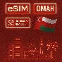 eSIM - Tourist SIM card - Oman
