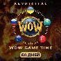 WOW 60 DAYS GAME TIME (EU/RU/UA/TR/KZ)
