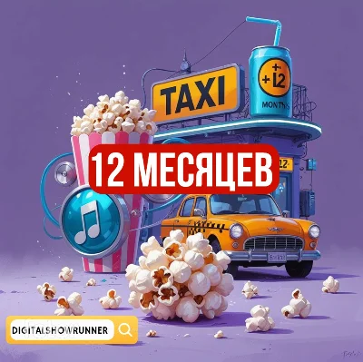 Y + 12 MONTHS PROMO CODE