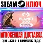 Planet Zoo: Grasslands Animal Pack Steam Key Global DLC