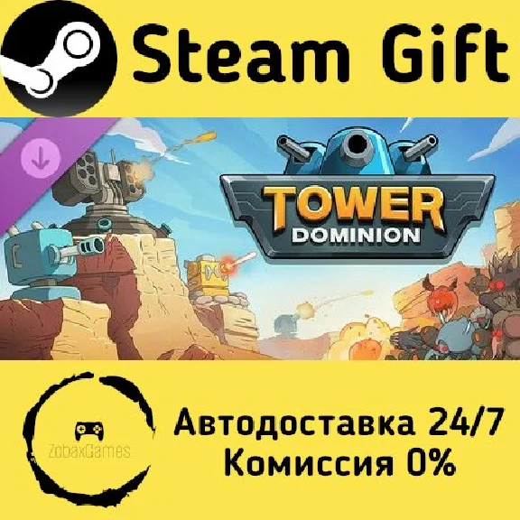 🚀 Tower Dominion - Official strategy guide 🤖