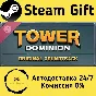 🚀 Tower Dominion - Soundtrack 🤖 Steam Gift АВТО