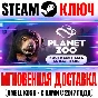 Planet Zoo Southeast Asia Animal Pack Steam Key ROW DLC