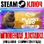 Planet Zoo: North America Animal Pack Steam Key ROW DLC