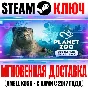 Planet Zoo: Zookeepers Animal Pack Steam Ключ РФ+Мир