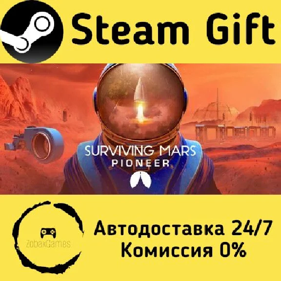 🚀 Surviving Mars: Pioneer 🤖 Steam Gift АВТО