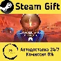 🚀 Surviving Mars: Pioneer 🤖 Steam Gift АВТО