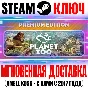 Planet Zoo Premium Edition (+6 DLC) Steam Key Global
