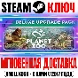 Planet Zoo: Deluxe Upgrade Pack Steam Key Global DLC