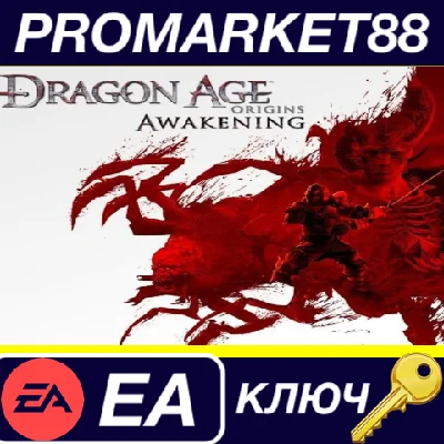 ⭐ Dragon Age: Origins - Awakening DLC EA App Key 🔑GLOB