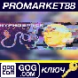 ⭐ Hypnospace Outlaw GOG Key 🔑 GLOBAL (NO TR)