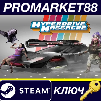 ⭐ Hyperdrive Massacre PC Steam Key 🔑 GLOBAL (NO TR)