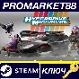 ⭐ Hyperdrive Massacre PC Steam Key 🔑 GLOBAL (NO TR)