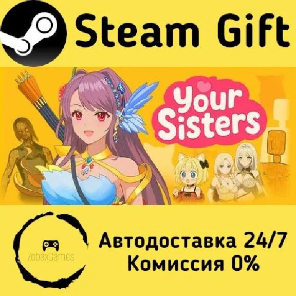 🚀 your sisters 🤖 Steam Gift RU + other ⚡ Autodelivery