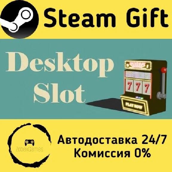 🚀 Desktop Slot 🤖 Steam Gift РФ + другие ⚡ АВТО
