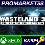 ⭐ Wasteland 3 Colorado Collection EU XBOX One / Xbox Se
