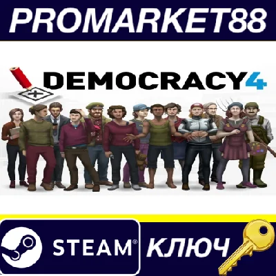 ⭐ Democracy 4 EU PC Steam Key 🔑 EUROPE