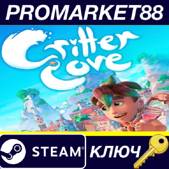 ⭐ Critter Cove Steam КЛЮЧ 🔑 GLOBAL (NO TR)