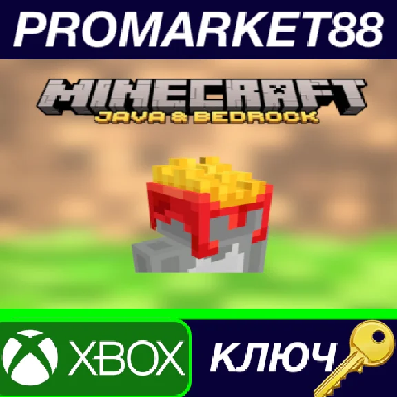 ⭐ Minecraft - Fry Helmet Skin DLC XBOX One / Xbox Serie