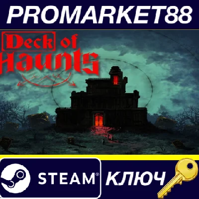 ⭐ Deck of Haunts PC Steam Key 🔑 GLOBAL (NO RU/BY/TR)