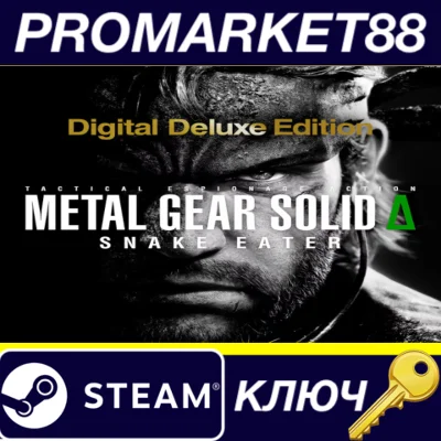 ⭐ METAL GEAR SOLID Δ: SNAKE EATER Deluxe Edition EU PC 