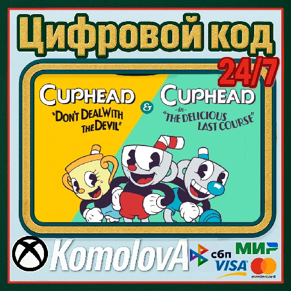 🌍Cuphead & The Delicious Last Course XBOX+PC KEY🔑+🎁