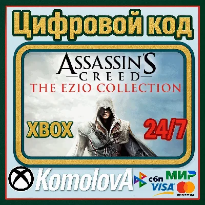🌍 Assassin´s Creed The Ezio Collection XBOX KEY 🔑+🎁