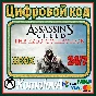 🌍 Assassin´s Creed The Ezio Collection XBOX KEY 🔑+🎁