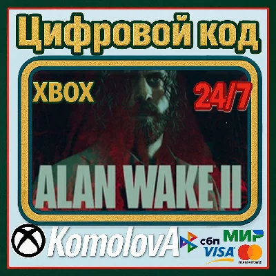 🌍Alan Wake 2 Xbox Series X|S KEY🔑 + 🎁