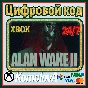 🌍Alan Wake 2 Xbox Series X|S KEY🔑 + 🎁