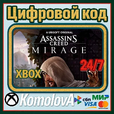 🌍 Assassin´s Creed® Mirage XBOX KEY🔑+🎁