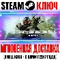 Crysis 2 Remastered Steam Key RU+CIS +Bonus