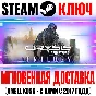 Crysis Remastered 1|2|3|Trilogy Steam Key Global +Bonus