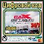 🌍CarX Drift Racing Online XBOX КЛЮЧ🔑 + GIFT 🎁