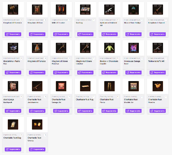 🎮RUST➤TWITCH DROPS➤ROUND 35-36-37-38-39➤60 SKINS