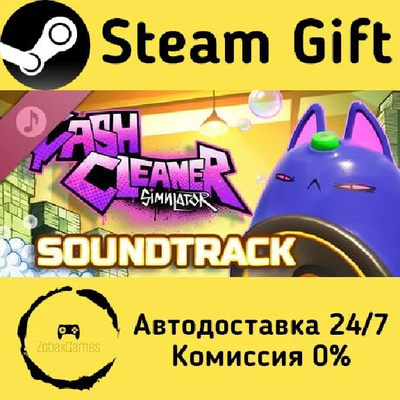 🚀 Cash Cleaner Simulator - Soundtrack 🤖 Steam Gift