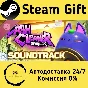 🚀 Cash Cleaner Simulator - Soundtrack 🤖 Steam Gift