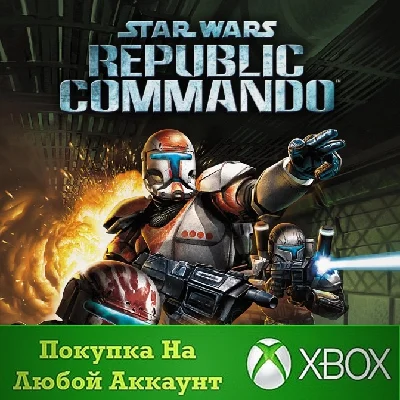 Star Wars Republic Commando XBOX Any account #