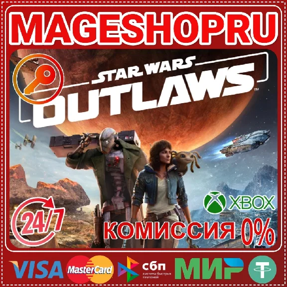 🟢🔥STAR WARS OUTLAWS🌍XBOX SERIES X|S KEY