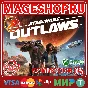 🟢🔥STAR WARS OUTLAWS🌍XBOX SERIES X|S KEY