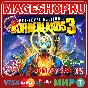 🟢🔥BORDERLANDS 3: NEXT LEVEL EDITION XBOX One/X|S КЛЮЧ