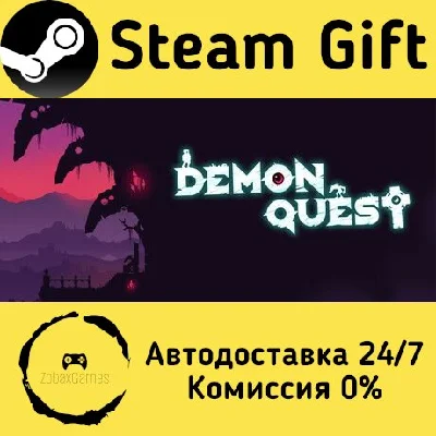🚀 Demon Quest 🤖 Steam Gift RU + other ⚡ Autodelivery