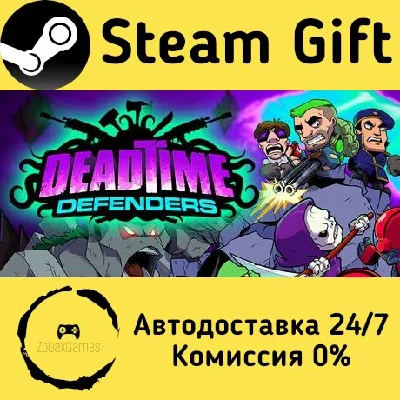 🚀 Deadtime Defenders 🤖 Steam Gift РФ + другие ⚡ АВТО