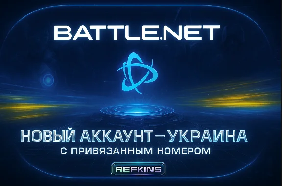 NEW ACCOUNT Battle.net WARZONE OVERWATCH 2 BLIZZARD