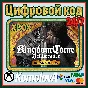 🌍Kingdom Come: Deliverance Royal Edition XBOX KEY🔑🎁