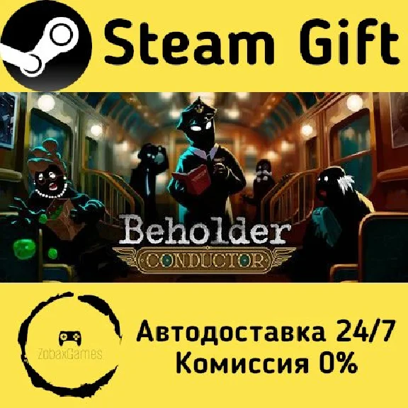 🚀 Beholder: Conductor 🤖 Steam Gift РФ + другие ⚡ АВТО