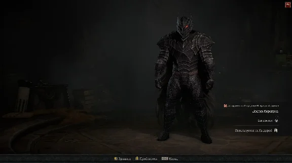 ⚡Diablo IV - The Berserker Armor Barbarian / Battle.Net