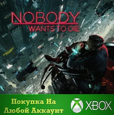 ☑️⭐Nobody Wants to Die XBOX⭐Any account #