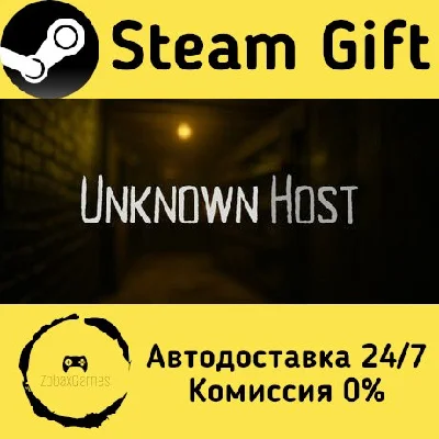 🚀 Unknown Host 🤖 Steam Gift RU + other ⚡ Autodelivery