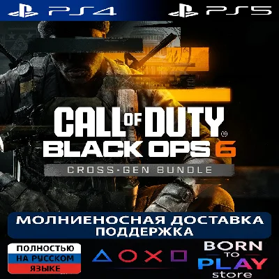Call of Duty®: Black Ops 6 | PS4/PS5 | TURKEY